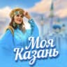 MAX-канал Моя Казань