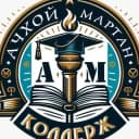 Канал ЧПОУ «АМК» в MAX