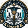 MAX-канал ЧПОУ «АМК»