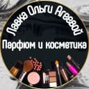 Канал Парфюм Лавка Ольги Агеевой в MAX