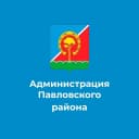 Канал Администрация Павловского муниципального округа в MAX