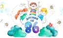 Канал МБДОУ № 86 в MAX