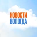 Канал Новости Вологда в MAX