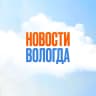 MAX-канал Новости Вологда