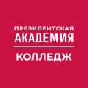 Канал Колледж Президентской академии в MAX