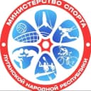 Канал Министерство спорта ЛНР в MAX
