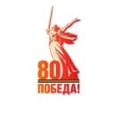 Канал МАОУ СОШ 8 в MAX