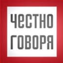 Канал Честно говоря. Новости Уфы и Башкирии в MAX