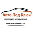 Канал Авто Под Ключ в MAX