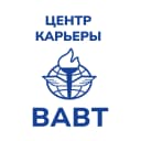Канал Центр карьеры ВАВТ в MAX