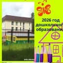 Канал «Солнечный»МБДОУ ЦРР ДЕТСКИЙ САД№9 в MAX
