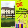 MAX-канал «Солнечный»МБДОУ ЦРР ДЕТСКИЙ САД№9