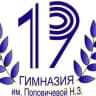 MAX-канал Гимназия №19 им. Н.З. Поповичевой г.Липецка