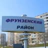 MAX-канал Новости Фрунзенского района, Купчино