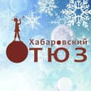 Канал Хабаровский ТЮЗ в MAX