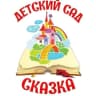 MAX-канал МБДОУ «Детский сад№8»