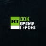 MAX-канал RT.Док | Документальное кино