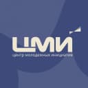 Канал Центр молодежных инициатив | ЦМИ НГУЭУ в MAX
