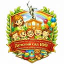 Канал МОУ Детский сад № 100 Центрального района Волгограда в MAX