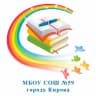 MAX-канал МБОУ СОШ 59 г.Кирова