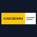 Канал Утепление балконов | КАКСВОИМ | Санкт-Петербург в MAX