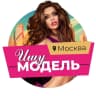 MAX-канал Ищу модель Москва