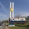 MAX-канал Нетипичный Тольятти (новости, события...)