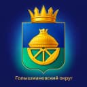 Канал Администрация Голышмановского округа в MAX
