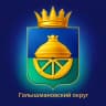 MAX-канал Администрация Голышмановского округа
