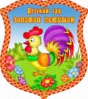 Канал МАДОУ "Детский сад №38 Золотой петушок" в MAX