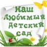 MAX-канал МАДОУ "ЦРР-ДС № 68 г. Благовещенска"