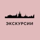 Канал Экскурсии Москва в MAX