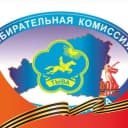 Канал Избирательная комиссия Республики Тыва в MAX