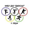 MAX-канал ДЮСШ г.о. Шуя
