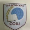 MAX-канал МБОУ "Тарасовская СОШ"