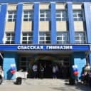 Канал МБОУ "Спасская гимназия" в MAX