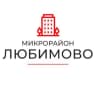 MAX-канал МКР Любимово