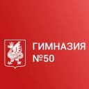 Канал МБОУ "Гимназия 50" Кировского района г.Казани\ в MAX