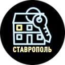 Канал Ключи от квартиры | Как купить квартиру в Ставрополе — Новостройки Ставрополь в MAX