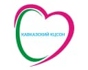 Канал ГБУ СО КК «Кавказский КЦСОН» в MAX