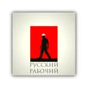Канал Работа/подработка Рязань62 в MAX