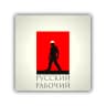 MAX-канал Работа/подработка Рязань62