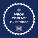 Канал МБОУ СОШ №1 | Школа №1 Таштагол в MAX