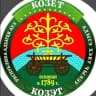 MAX-канал Администрация МО «Козетское сельское поселение»