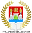 Канал МКУ «Управление образования» г. Махачкалы в MAX