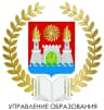 MAX-канал МКУ «Управление образования» г. Махачкалы