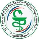 Канал Свободненская городская поликлиника в MAX