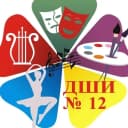 Канал ДШИ № 12 им. Г.М. Плотниченко в MAX
