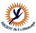 Канал МКДОУ № 5 Г.МИНЬЯРА в MAX