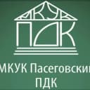Канал Муниципальное Казенное Учреждение Культуры Пасеговский Поселенческий Дом Культуры в MAX
